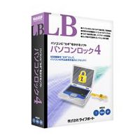 LIFEBOAT LB パソコンロック4 50ライセンス以上 年間保守(購入時) (LB パソコンロック4 50ライセンス以上 年間保守(購入時))画像