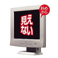 サンワサプライ CRT-PF14K プライバシーフィルター (CRT-PF14K)画像