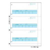 ヒサゴ GB1218 合計請求書 (GB1218)画像
