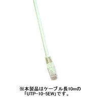 PLANEX UTPエンハンスド カテゴリ5 ケーブル　10m 白 (UTP-10-5EW)画像