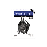 オライリー・ジャパン sendmail 第3版 vol.2 設定編 (4873111803)画像