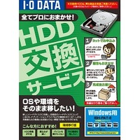 I.O DATA DOS/V用ハードディスク交換サービス 環境移行版 ISH-PAT-E (ISH-PAT-E)画像