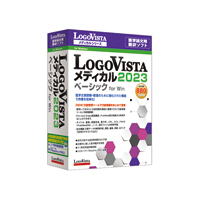 LOGOVISTA LogoVista メディカル 2023 ベーシック for Win (LVMEBX23WV0)画像
