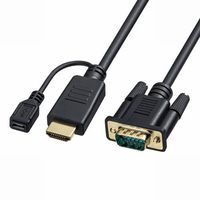 サンワサプライ KM-HD24V30 HDMI-VGA変換ケーブル (KM-HD24V30)画像