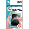 サンワサプライ PDA-F22 液晶保護フィルム (PDA-F22)画像