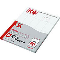 コクヨ KB-A142N PPCラベル用紙 B4 100S (KB-A142N)画像