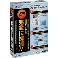 コクヨ NS-DS1 デジタルシュレッダー (NS-DS1)画像