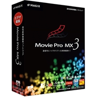 AHS Movie Pro MX3 (SAHS-41002)画像