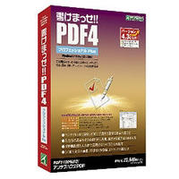 アンテナハウス 書けまっせ!!PDF4プロフェッショナルPlus (KPS43)画像