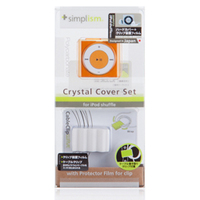 Simplism Crystal Cover Set for iPod shuffle (4th) Clear Orange (TR-CCSFL4-COR)画像