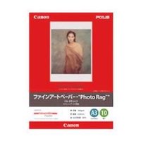 CANON FA-PR1A3 ファインアートペーパー・フォトラグ A3 10枚 (0587B002)画像