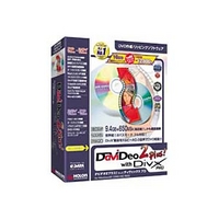 HOLON DaViDeo2 Plus! With DivX Pro キャンペーン版 (HLN-242)画像