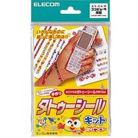 ELECOM EJP-TAT タトゥーシール<自分でつくろー> (EJP-TAT)画像