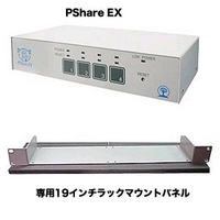PLAT’HOME PShareEXラックマウントセット (20040212-5)画像