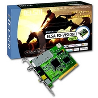 ELSA EX-VISION 700TV (EX-VISION 700TV)画像