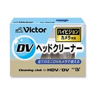 Victor ミニDV用クリーニングテープ HD対応 CL-DVCB (CL-DVCB)画像