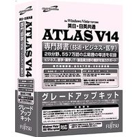富士通 ATLAS 専門辞書(技術・ビジネス・医学) グレードアップキット V14.0 (B5140YE2C)画像