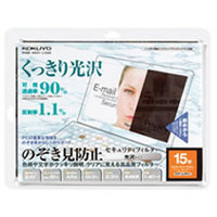 コクヨ EVF-CLPR12 OAフィルター(のぞき見防止タイプ)光沢タイプ12.1型用 (EVF-CLPR12)画像