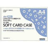 コクヨ クケ-3064 ソフトカードケース［軟質］(環境対応)A4 (3064)画像