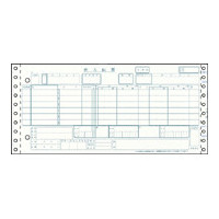 ヒサゴ BP1709 百貨店統一伝票(買取6行) (BP1709)画像