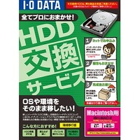 I.O DATA Mac用ハードディスク交換サービス 環境移行版 ISH-MAC-E (ISH-MAC-E)画像