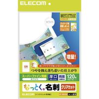ELECOM なっとく名刺(インクジェット専用紙・クリアカット・厚口) (MT-HMK2WN)画像