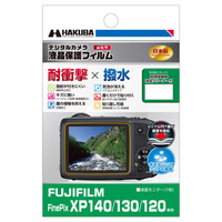 ハクバ写真産業 FinePix XP140/XP130/XP120 専用 液晶保護フィルム 耐衝撃タイプ (DGFS-FXP140)画像