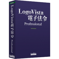 LOGOVISTA LogoVista電子法令 Professional (LVSCF01020WV0)画像