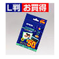 EPSON KL50PSK 写真用紙<光沢> (KL50PSK)画像