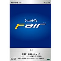 日本通信 bモバイル・フェア 1GBマイクロSIMパッケージ(有効期間120日) (BM-FR-1GBM)画像