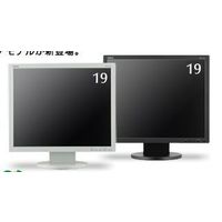 NEC 19型液晶ディスプレイ(白) (LCD-AS193MI-W5)画像