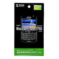 サンワサプライ 液晶保護指紋防止光沢フィルム(RIM BlackBerry Bold 9780用) (PDA-FBB2KFP)画像