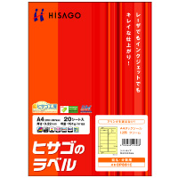 ヒサゴ OP861C  色上質タック12面 (OP861C)画像