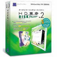 アーク情報システム HD革命/Disk Mirror Ver.2 1000本限定通常版 (S-2461)画像