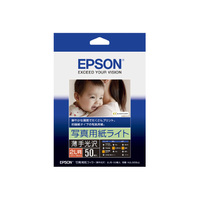 EPSON 写真用紙ライト<薄手光沢> 2L判 50枚入 (K2L50SLU)画像