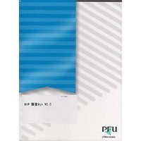 PFU BIP 開発キット V5.0 (ST-7432C)画像