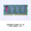 BUFFALO NS8-128MW NEC PC98-NX NOTE用 内部増設RAMボード (NS8-128MW)画像