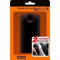 レイ・アウト iPhone用レザーケース(ブラック) RT-P1LC1/B (RT-P1LC1/B)画像