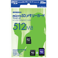 ハギワラシスコム HNT-MR512TA microSDメモリーカード 512MB 東芝製 アダプタ付 (HNT-MR512TA)画像