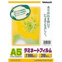 ナカバヤシ ラミネートフィルム20枚 A5 LPR-A5E-SP (LPR-A5E-SP)画像