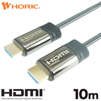 ホーリック 光ファイバー HDMIケーブル 10m メッシュタイプ グレー HH100-601GY (HH100-601GY)画像