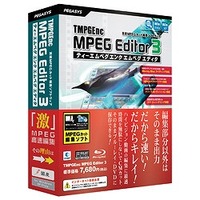 ペガシス TMPGEnc MPEG Editor 3 (TME3)画像