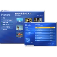SOURCENEXT Power Cinema Personal (0000045610)画像