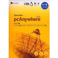 ぷらっとオンライン】Symantec pcAnywhere 12.5 Host 日本語版