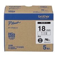 brother HGeテープ ピータッチ専用テープ(白テープ/黒字)18mm  5個入り (HGE-241V)画像
