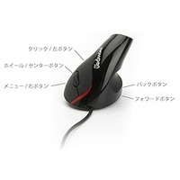 EverGreen WowPen JOY Pen Mouse (黒) (WOWPEN JOY PEN MOUSE)画像