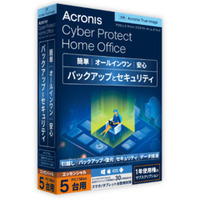 Acronis Cyber Protect Home Office Essentials 5PC 1年版 (HOGAA1JPS)画像
