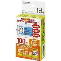 コクヨ KJ-NVG100 インクジェットプリンタ用名札用紙 (KJ-NVG100)画像