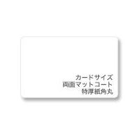 CANON カードサイズ 両面マットコート 特厚紙角丸 (1077B001)画像