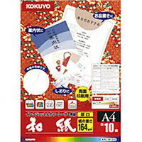 コクヨ KPC-W1310 カラーレーザー&インク用紙(和紙・厚口) (KPC-W1310)画像